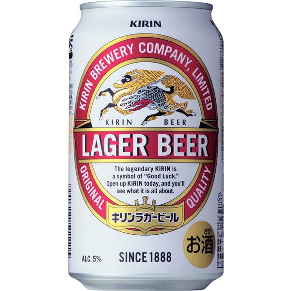 キリン（KIRIN） 送料無料 ラガービール 350ml×24缶 1ケース ビール