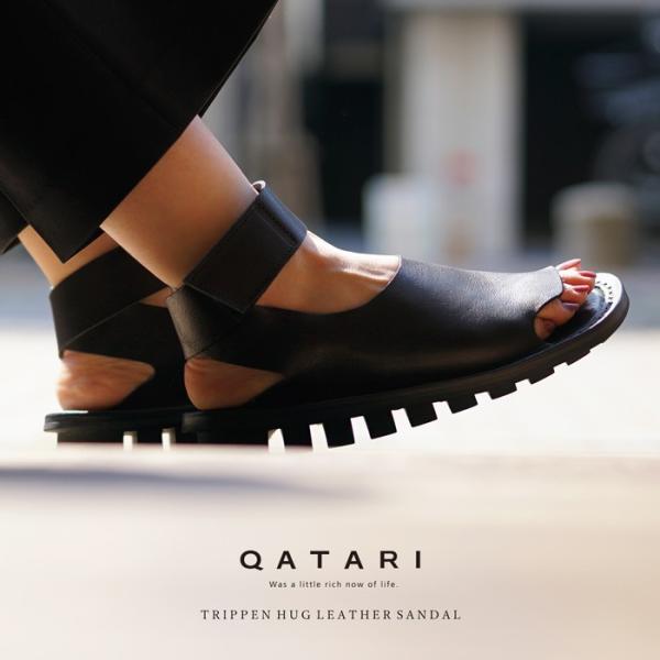 shoeshouse92qatari_trippen-hug