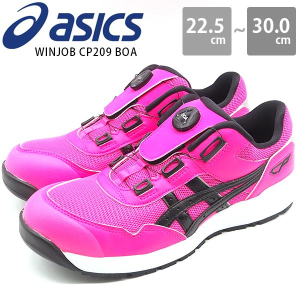 ASICS 安全靴 CP304 BAO ピンク/グリーン限定色28.0 ASICS|アシックス