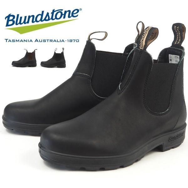 BLUNDSTONE ブランドストーン #500 #510 サイドゴアブーツ メンズ