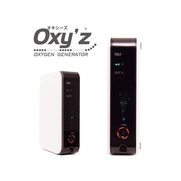 オキシーズ（Oxy'z） 酸素濃度約40％ 小型高濃度酸素発生器