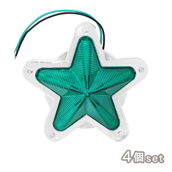 Б 送料無料 星型 LED サイドマーカー 緑 グリーン 12V/24V マーカー