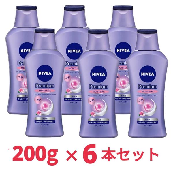 ニベアプレミアム ボディミルクモイスチャー 200G×6本セット ボディ用