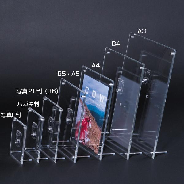 友屋 【B7サイズ 】【写真L判】アクリルフレーム クリア フォト