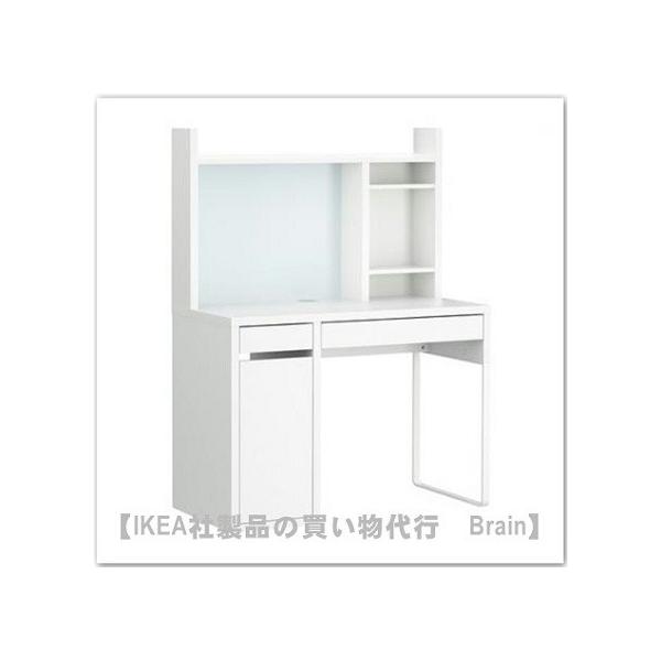 イケア（IKEA） MICKE/ミッケ ワークステーション105x50 cm ホワイト