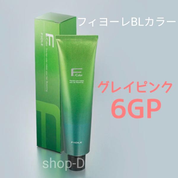 FIOLE（フィヨーレ） BLカラー 6GP 120g (FIOLE ヘアカラー剤 1剤