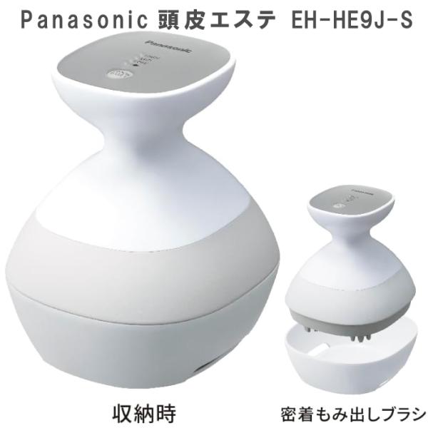 Panasonic（パナソニック） 頭皮エステ シルバー調 EH-HE9J-S 密着もみ