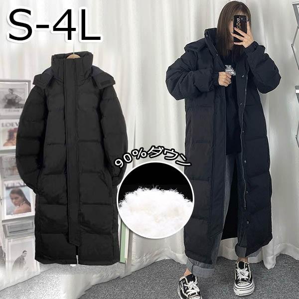 ダウンコート 超ロング ダウンジャケット Aライン フード有り 撥水