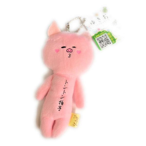 ご当地ゆきお ブタさんゆきお マスコットチェーン : 北海道