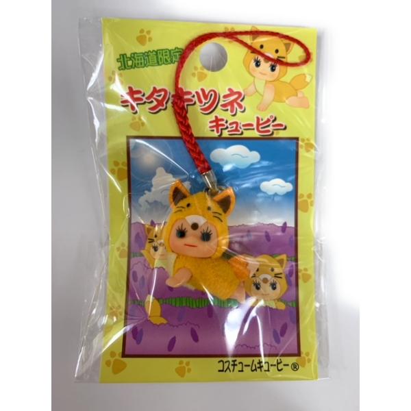 shop7hokkaido_qpfyzzb