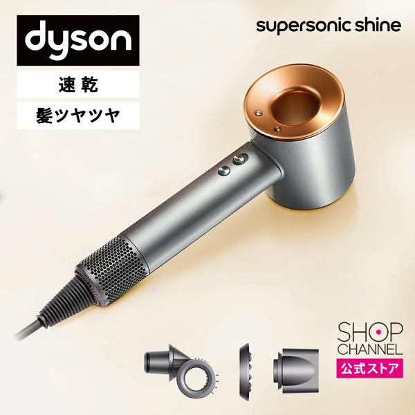 Dyson（ダイソン） 爆買 ドライヤー ヘアードライヤー 大風量 速乾