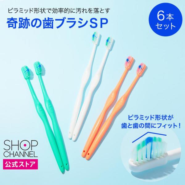 shopch_4000774101001