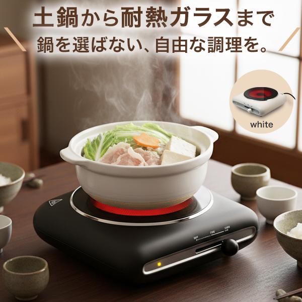 電気コンロ 卓上 1000W 高火力 セラミックヒーター IH非対応鍋対応