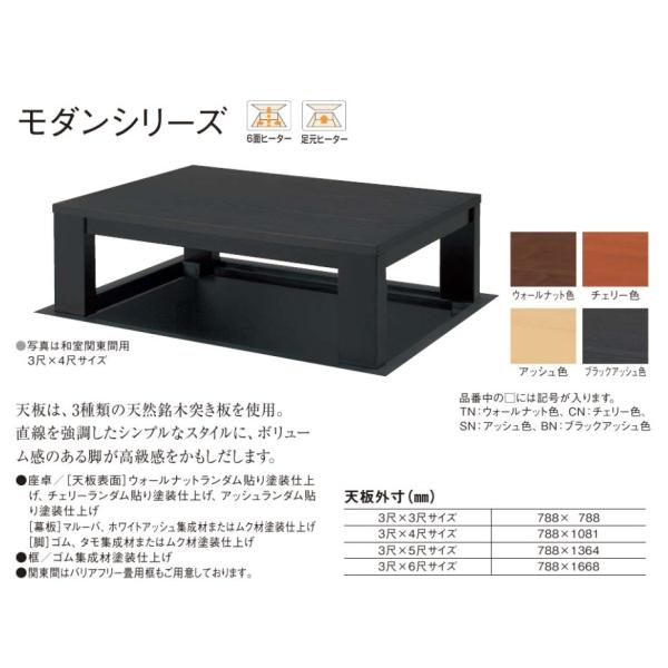 堀座卓 Panasonic」の人気商品一覧 | 安い商品を通販サイトから探す