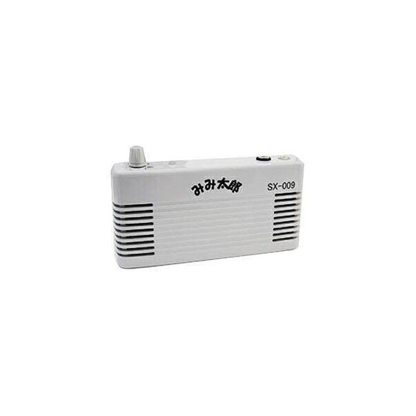 充電式集音器 置型タイプ みみ太郎 (充電式) SX-009+レビューで選べる