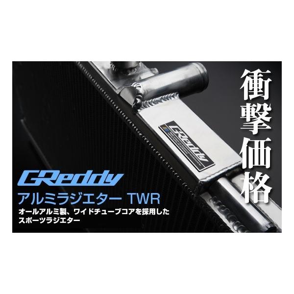 TRUST（トラスト） JZX100 TRUST GREDDY アルミラジエターTWR