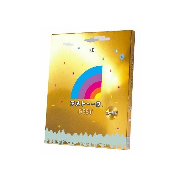 アメトーーク！BEST ゴールド [Blu-ray] : よしもとネットショップplus