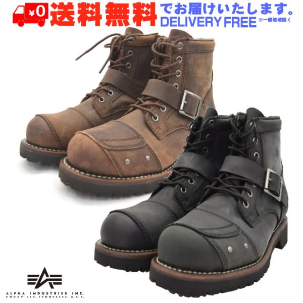 Alpha Industries（アルファ・インダストリーズ） AFB-20021 本革