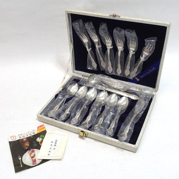 マーシャン カトラリーマーシャン/シルバーメッキ仕上げカトラリー