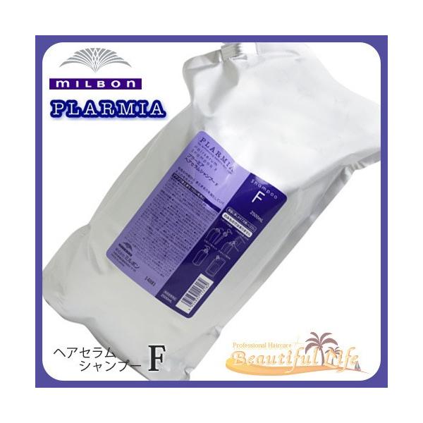 ミルボン プラーミア ヘアセラム シャンプーF 2500ml 詰め替え用