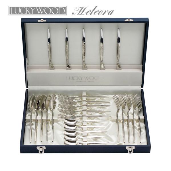 ラッキーウッド カトラリーセット」の人気商品一覧 | 安い商品を通販
