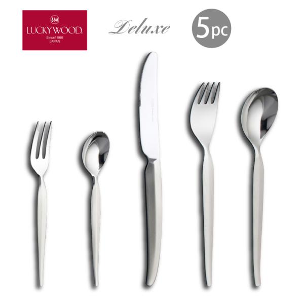 LUCKY WOOD（ラッキーウッド） カトラリーセット ナイフ フォークス