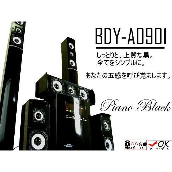 スマホ対応！定価￥98000 タワー型 最新 5.1ch ホームシアター