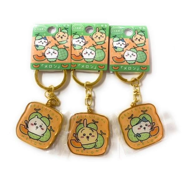 ちいかわ 北海道限定 melon メロン ダイカットキーホルダー 3種セット