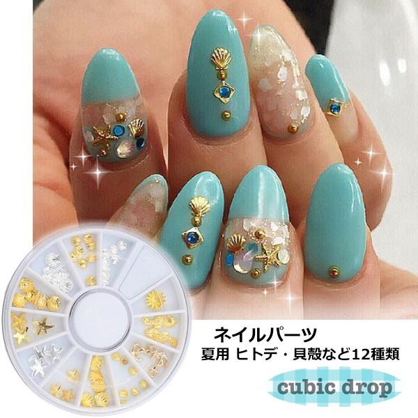 ネイル用品 ネイルパーツ ネイルリベット 金属 わく組み ヒトデ型 貝殻