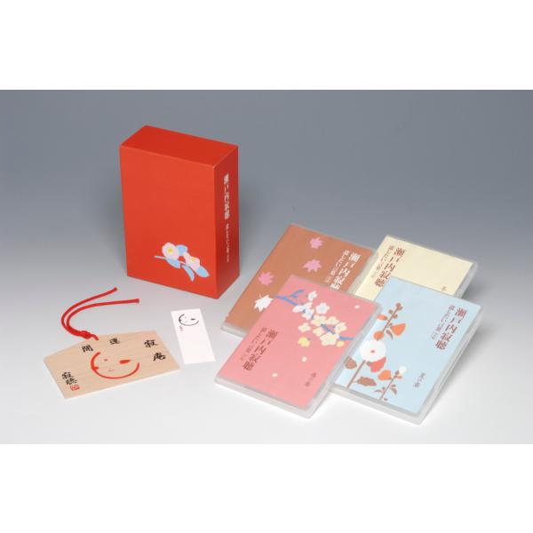 日本コロムビア 瀬戸内寂聴 遺したい言葉 完全版 : ショッピング