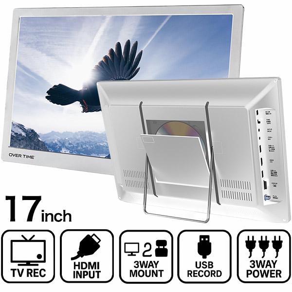 ポータブルテレビ 17インチ 地デジ録画 HDMI入力対応 3電源 車載OK DVD