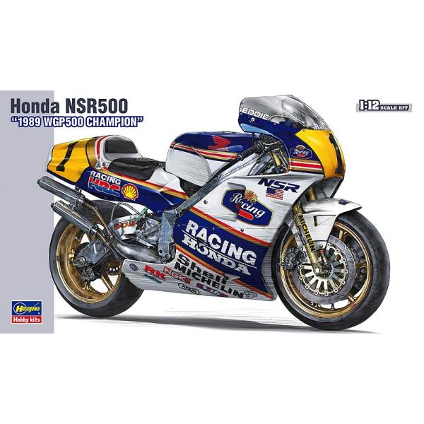 ハセガワ 1/12 Honda NSR500 1989 WGP500 チャンピオン BK4 (模型