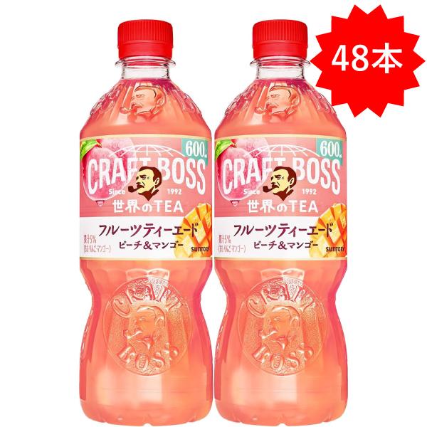 BOSS（サントリー） 「48本」 クラフトボス フルーツティーエード