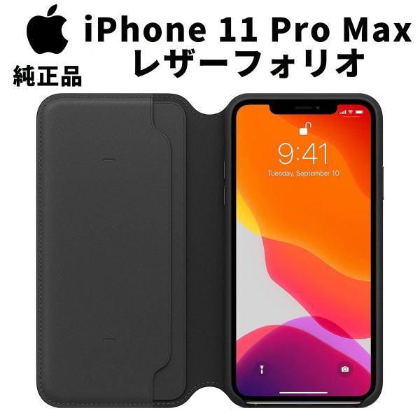 Apple 純正 iPhone 11 Pro Max Leather Folio レザーフォリオ ブラック