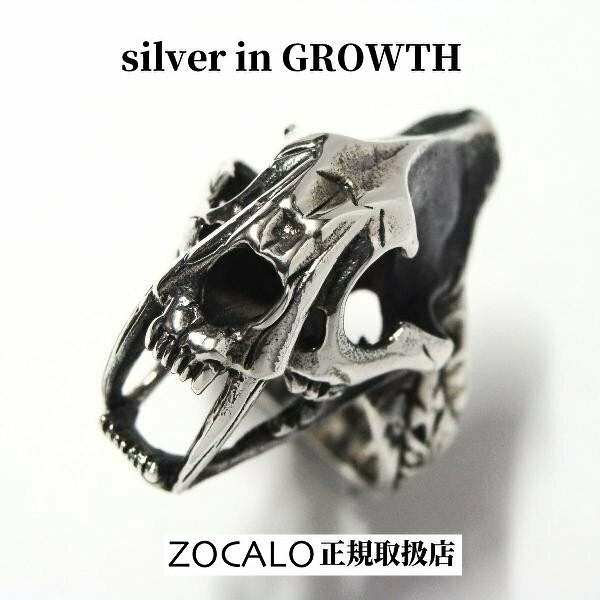 ZOCALO（ソカロ） サーベルタイガー・リングS : silver in GROWTH