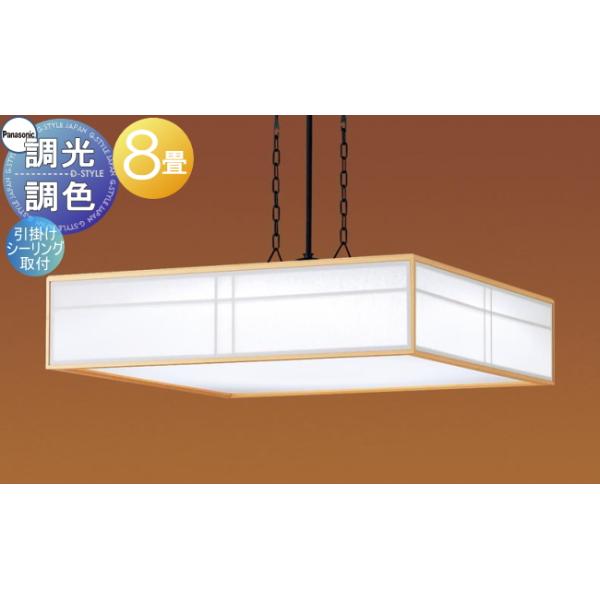 sjg-f_pa13-53-lgbz6210