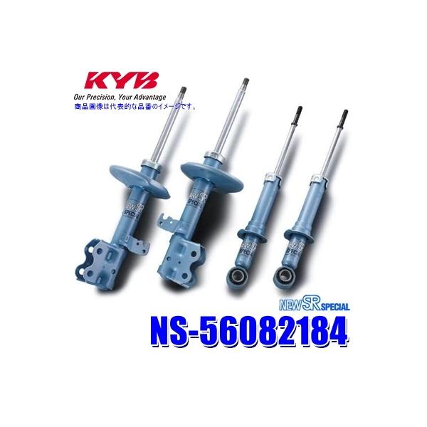 ショックアブソーバー 車 デリカd5 CV1W」の人気商品一覧 | 安い商品を