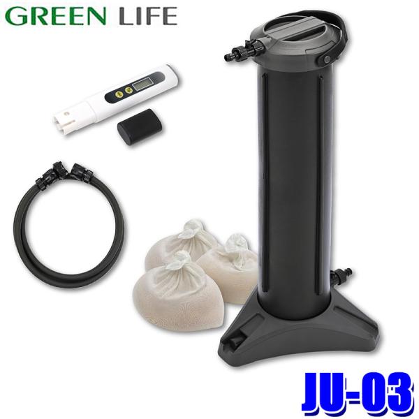 GREEN LIFE（グリーンライフ） JU-03 GREEN LIFE Purenish Pro ピュア