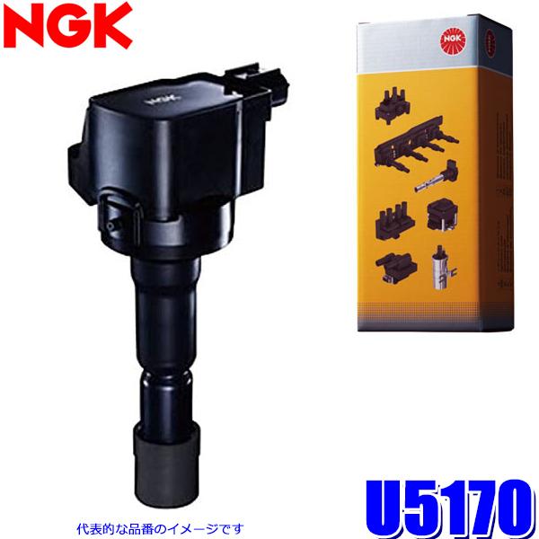 NGK U5170 日本特殊陶業 イグニッションコイル ストックNo.48546