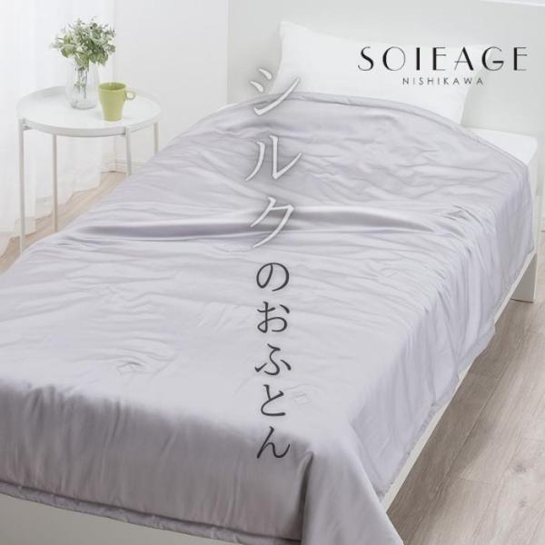 sleepsquare_ge03401080