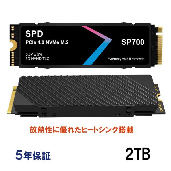 spd-shop_spdssd2t-sp700p4hs