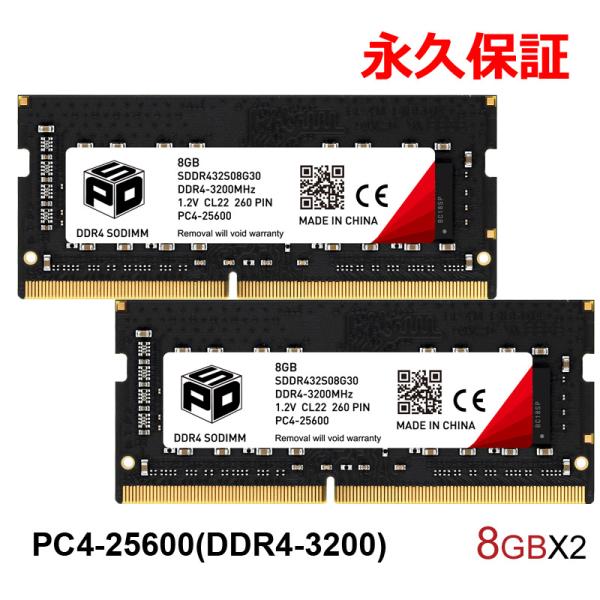 SPD ノートPC用メモリ SPD DDR4-3200 PC4-25600 SODIMM 16GB(8GBx2枚