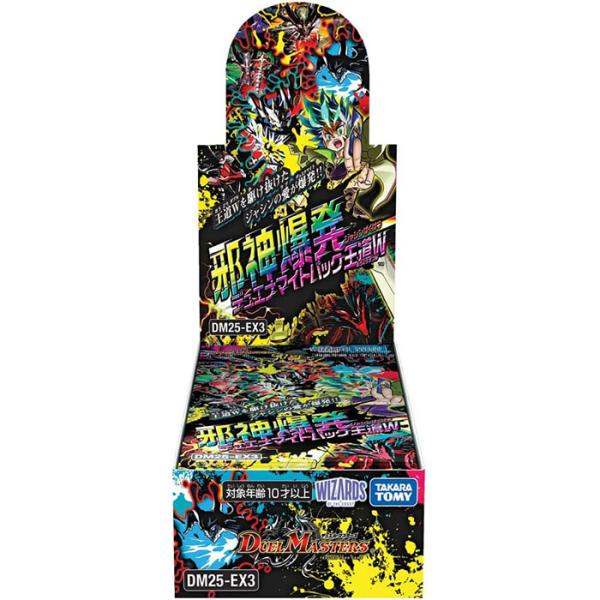 タカラトミー（TAKARA TOMY） デュエル・マスターズTCG 邪神爆発デュ