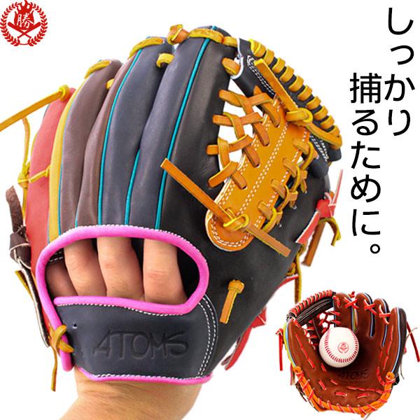 アトムズ/トレーニンググラブ/右投げ/硬式/軟式/兼用/トレーニング