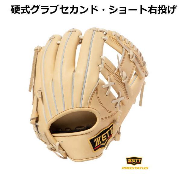 sports-otani_bprog766