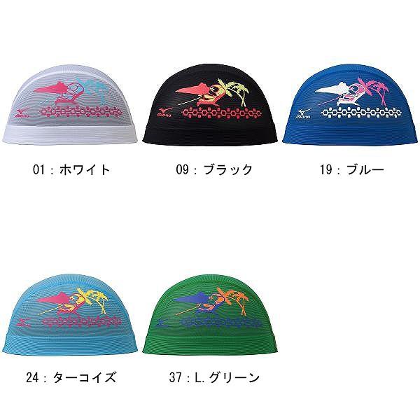 MIZUNO（ミズノ） メッシュキャップ N2JW6018 : スポーツウィル - 通販