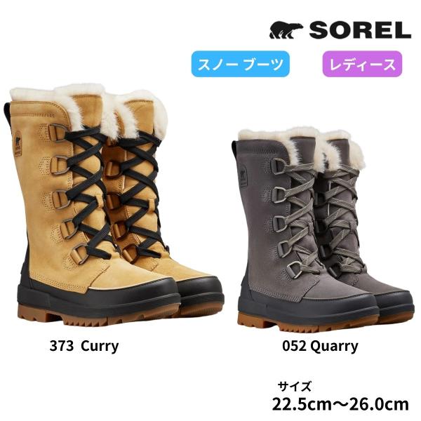 SOREL（ソレル） ティボリIVトール WP レディース ウィンターブーツ