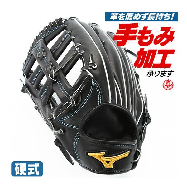 MIZUNO（ミズノ） ミズノ/硬式グローブ/ミズノプロ/2018/BSS/限定