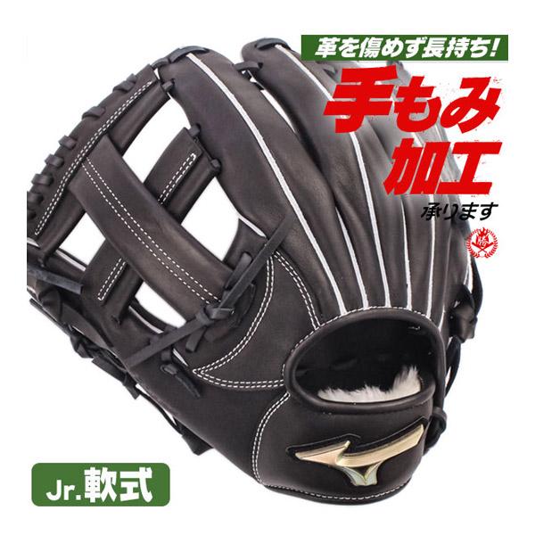 MIZUNO（ミズノ） 少年野球 グローブ / ミズノ オールラウンド Mサイズ