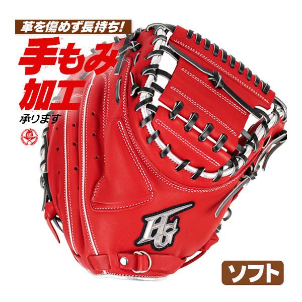HI-GOLD（ハイゴールド） ソフトボール キャッチャーミット / ハイ
